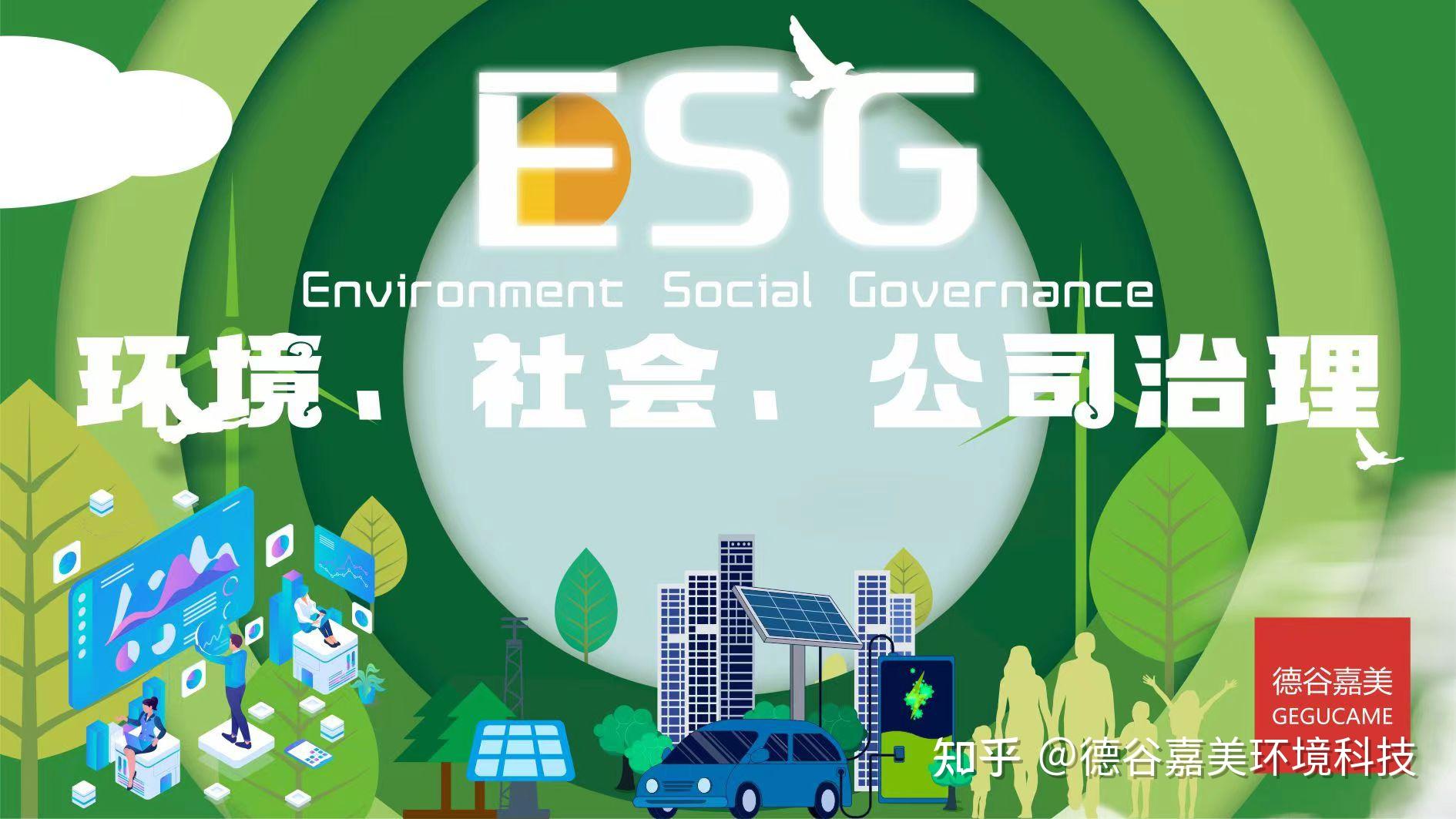 【ESG动态】*ST太和(605081.SH)获华证指数ESG最新评级C,行业排名第141