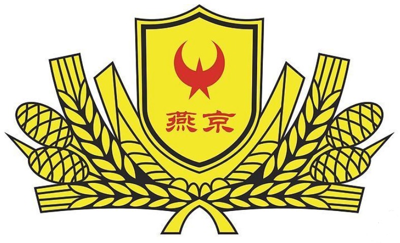 燕京啤酒最新股东户数环比下降9.16%