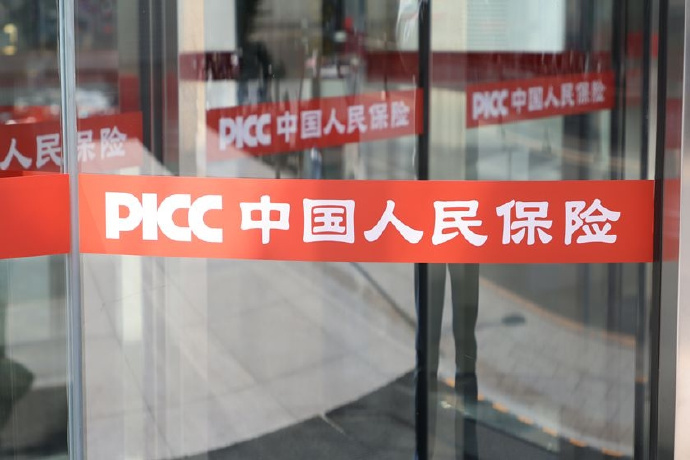 金融监管总局最新发布！非车险“报行合一”新规11月正式落地