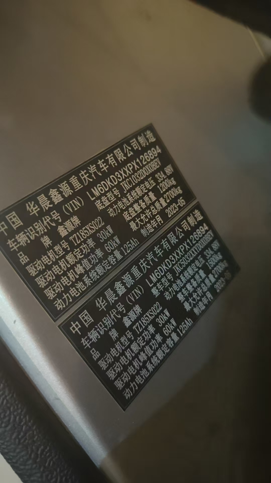 亿纬锂能公布国际专利申请：“电池包盖体结构及电池包”