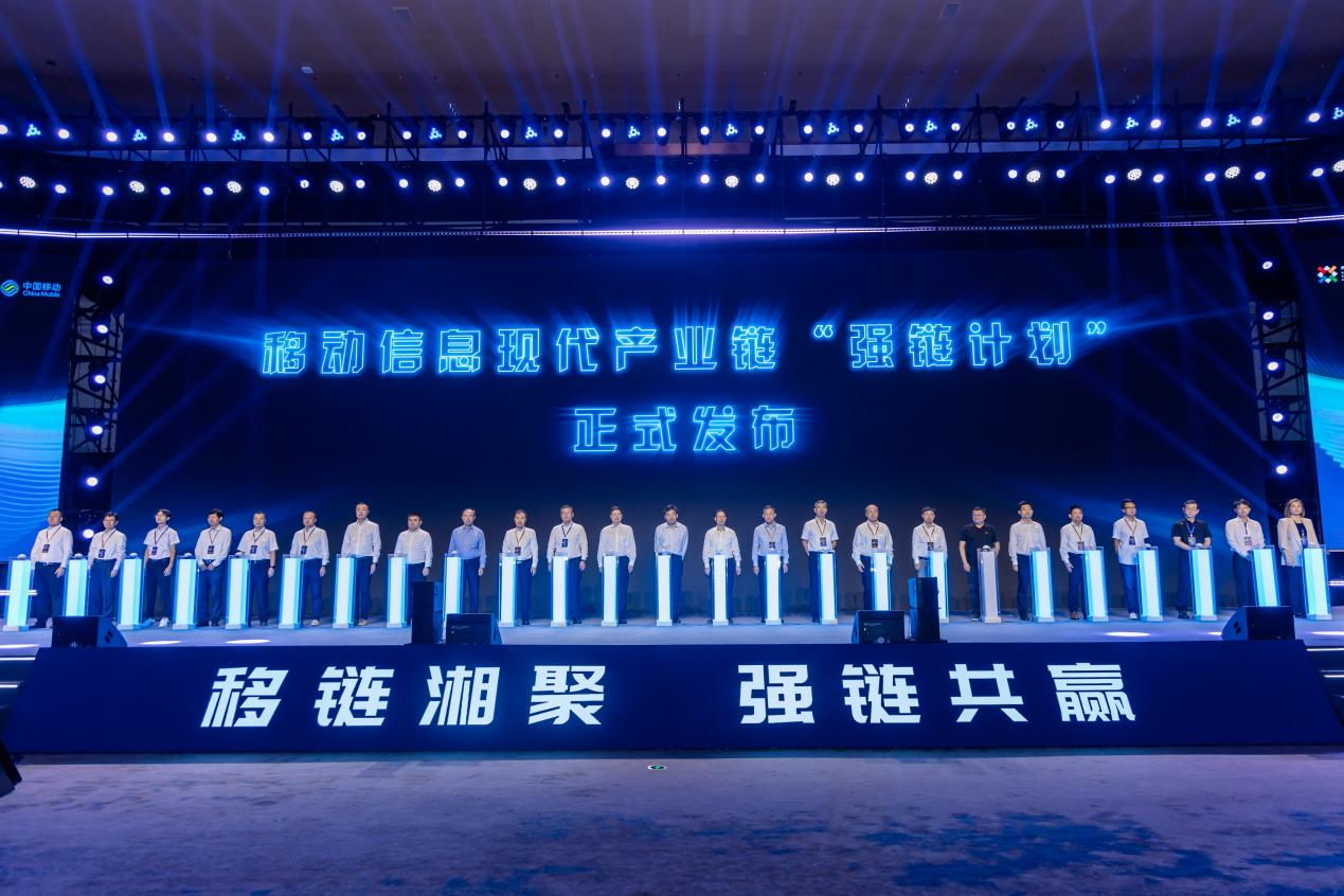 高通公司亮相2025中国移动全球合作伙伴大会