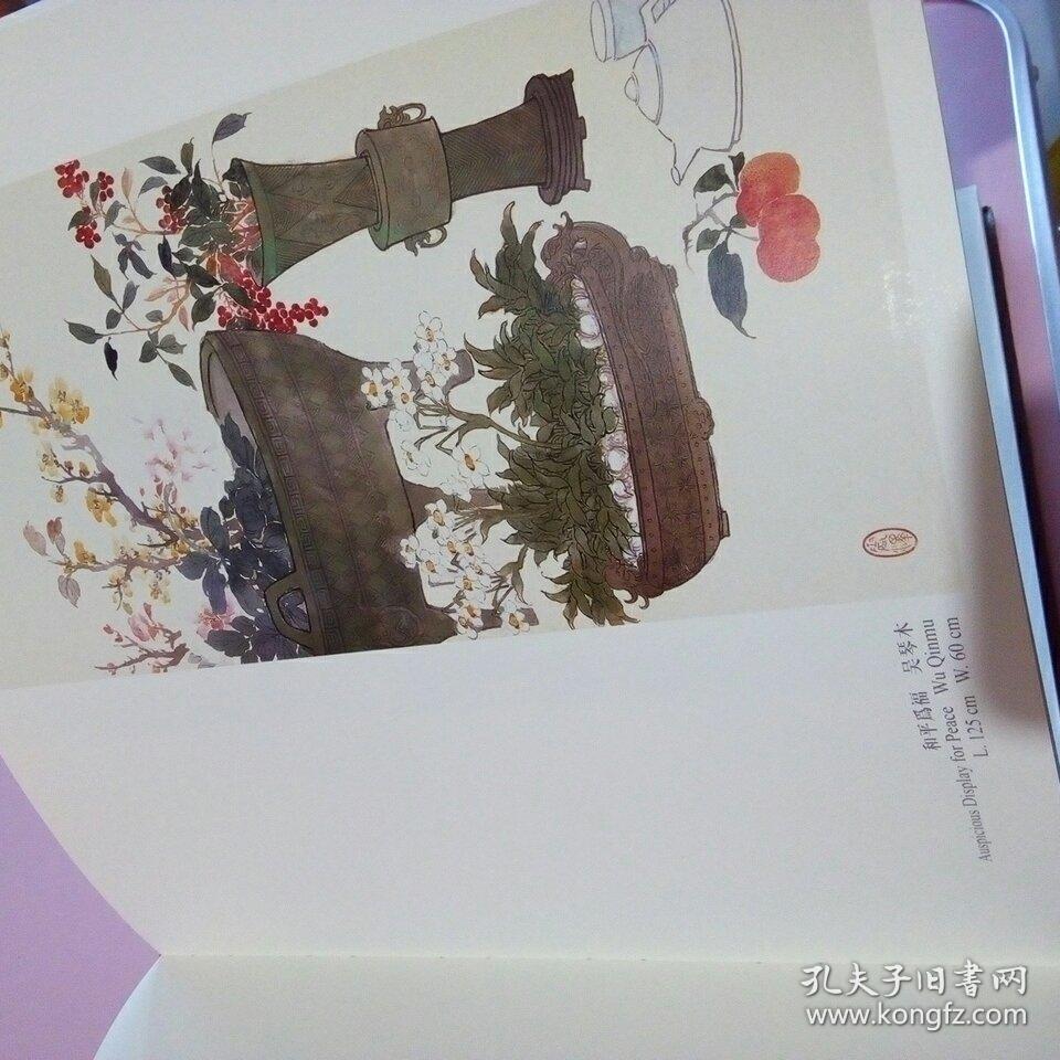 斯文留珍――洪斯文连环画手稿捐赠展