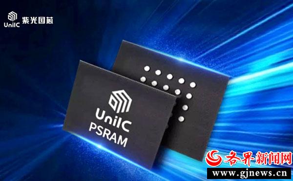 紫光国微：在特种集成电路和智能安全芯片领域国内领先