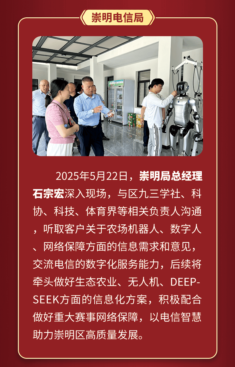 人保服务,拥有“如意行”驾乘险，出行更顺畅！_2025中国智能语音行业深度调研及未来发展前景预测