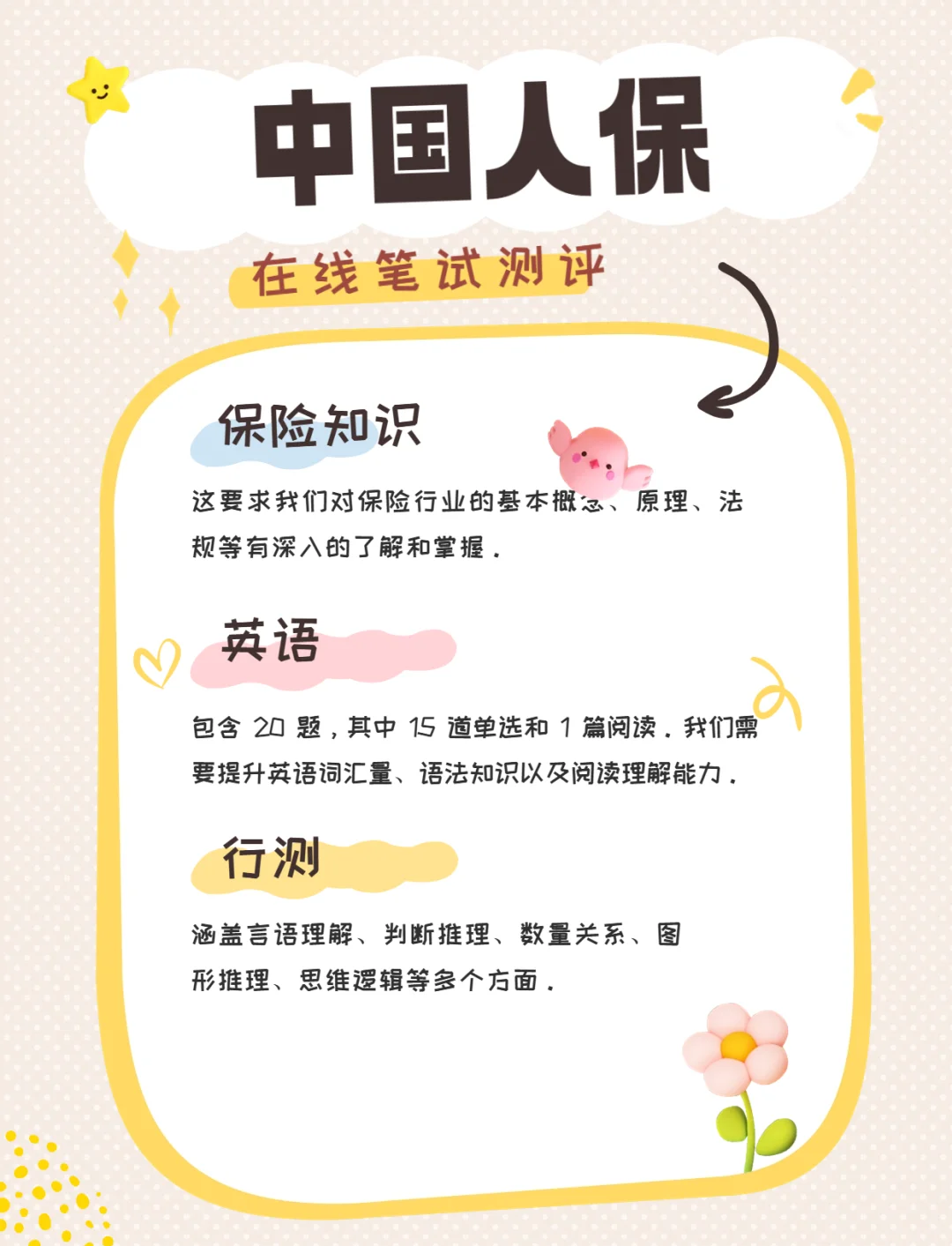 中国通气面罩行业：2025需求多元化驱动市场扩容_保险有温度,人保服务