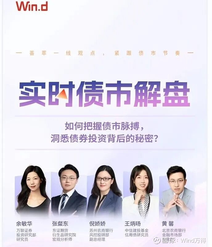央行:加快推进 人民币国债期货在港上市