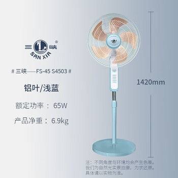 星德胜获得外观设计专利授权：“风扇壳体（暴力风扇）”