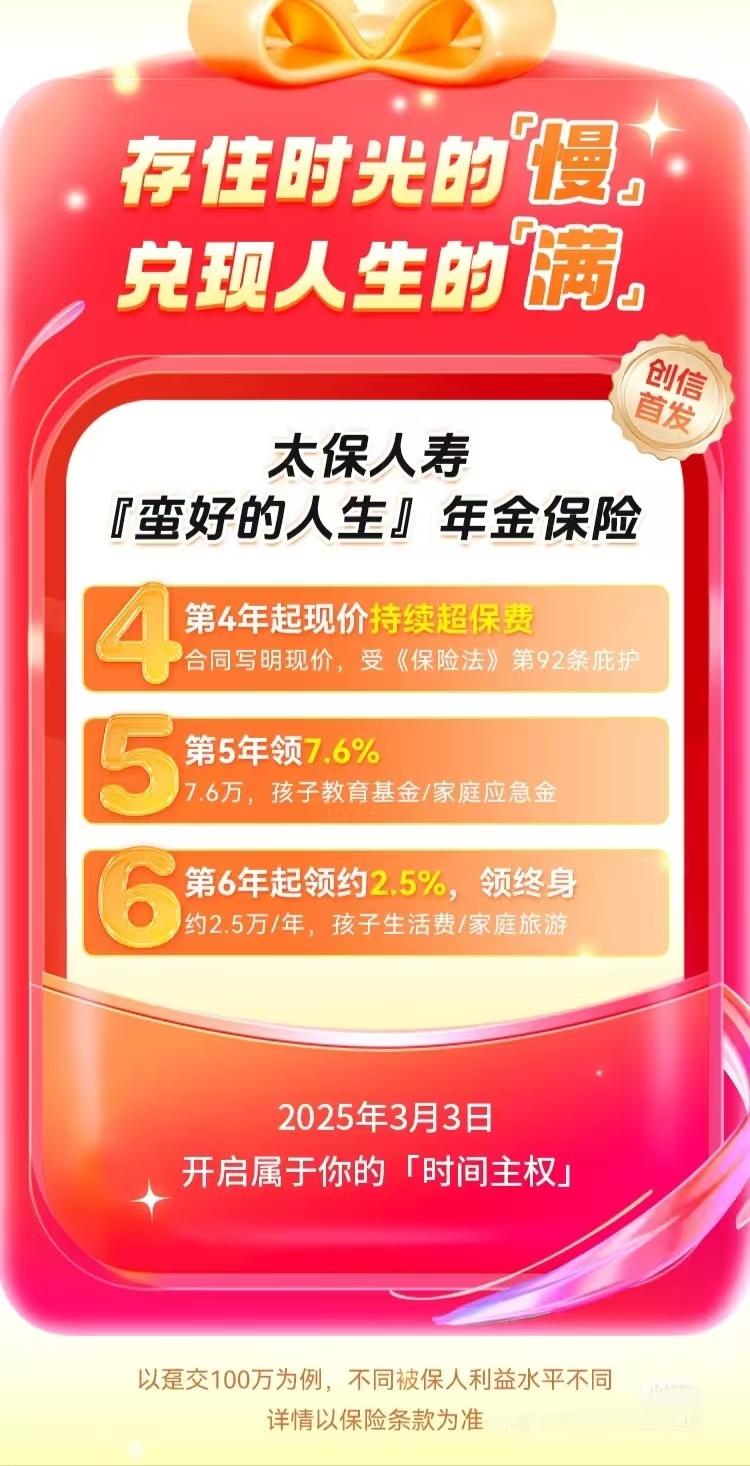 人保服务 ,人保有温度_2025动漫周边行业投资焦点：周边衍生品市场黄金十年