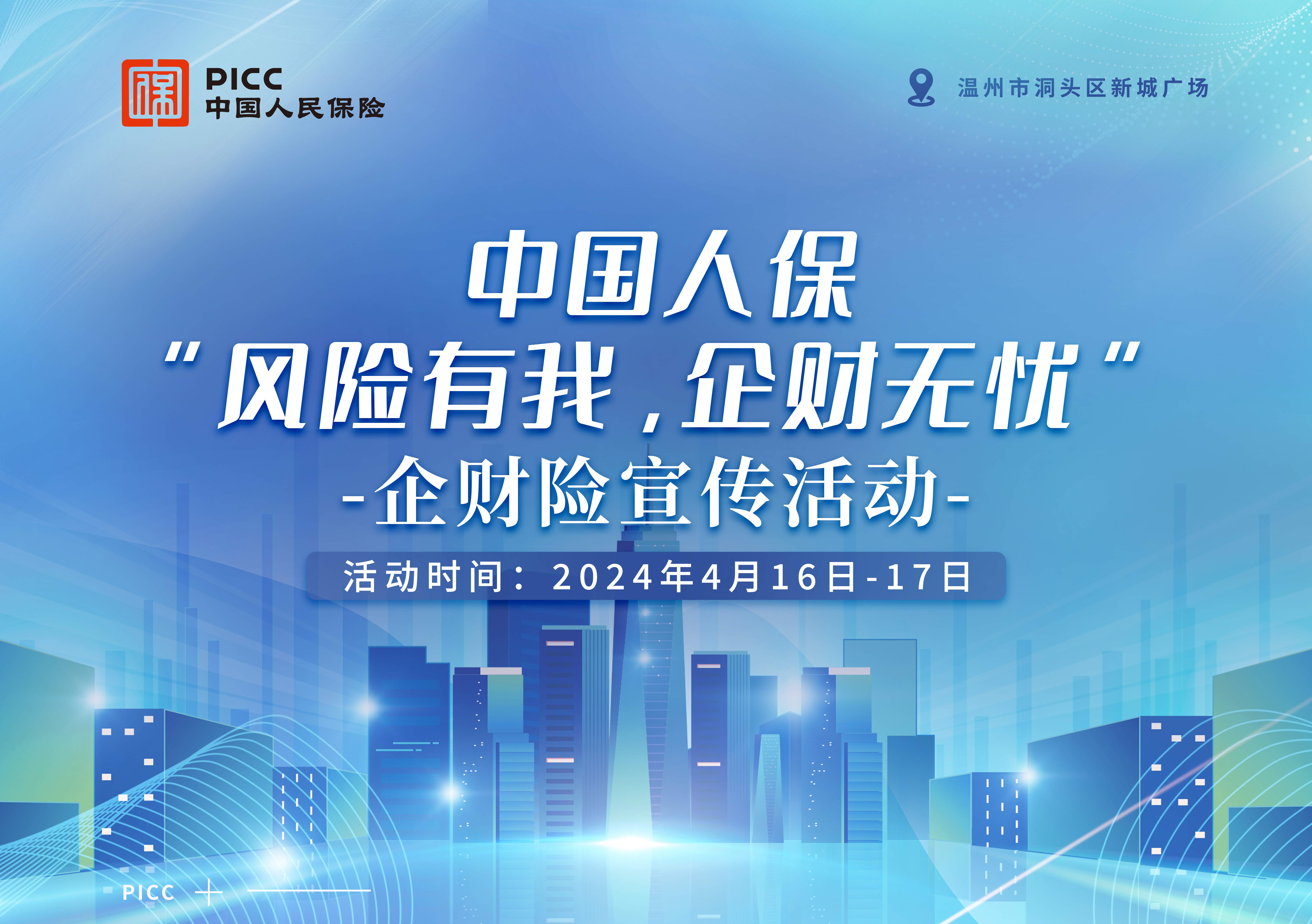 人保服务 ,保险有温度_2025年ABS塑料行业市场分析及未来发展趋势