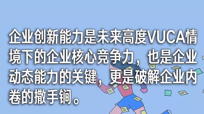 寻找“受尊敬”企业系列报道之二：“内卷”之下，利润彰显企业核心竞争力