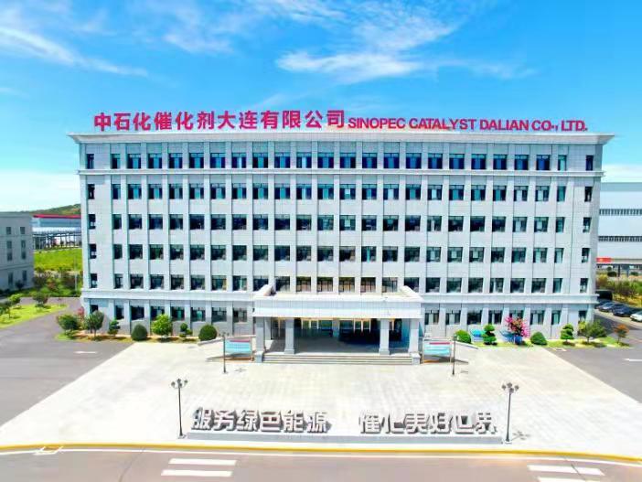 中国石化获得发明专利授权：“丁腈橡胶加氢催化剂及其制备方法和应用”