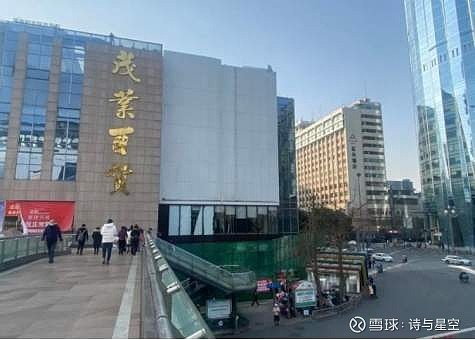 【企业动态】茂业商业新增1件判决结果,涉及合同纠纷