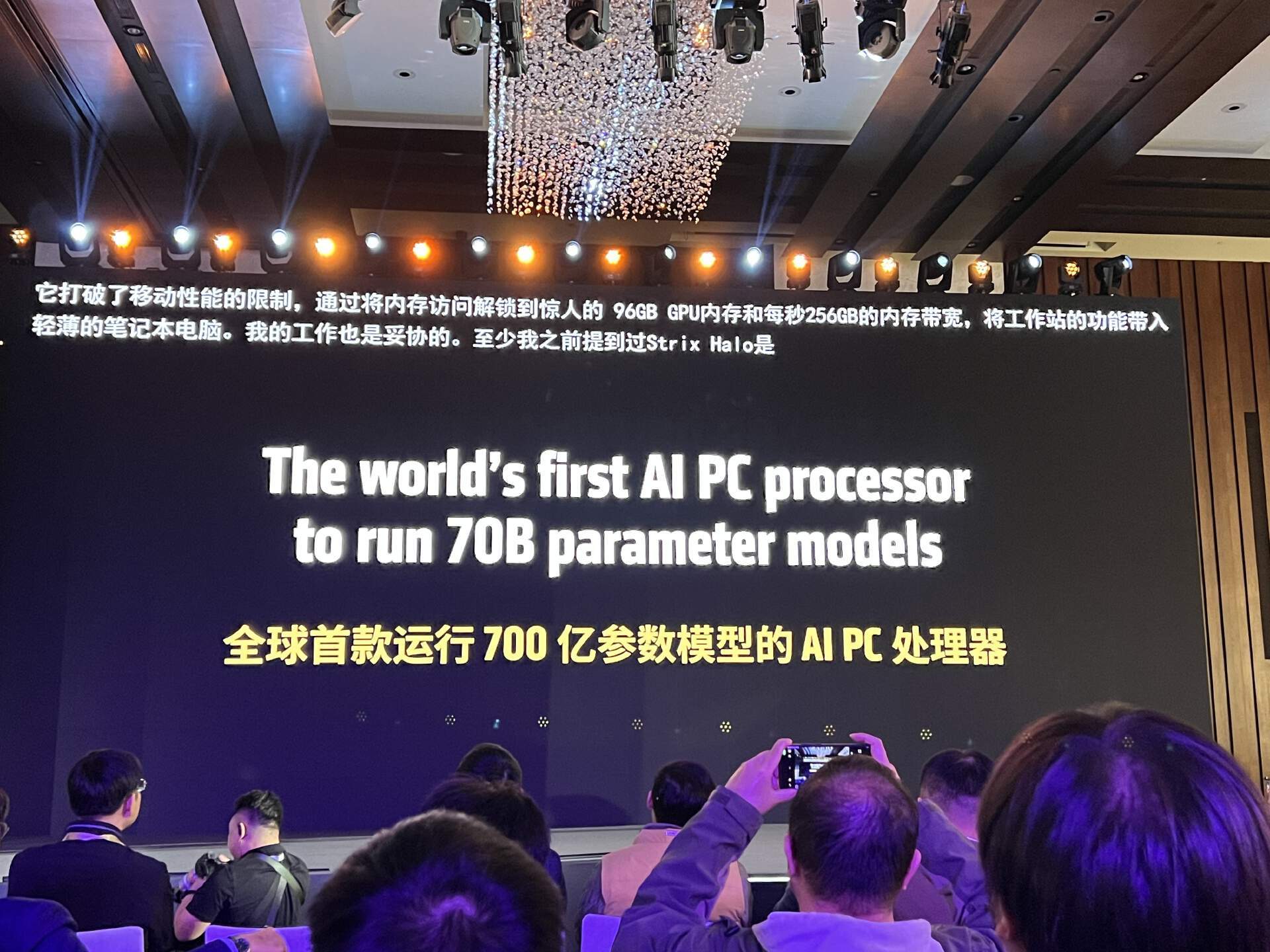 OpenAI与AMD宣布数百亿美元芯片大单，共同开发AI数据中心
