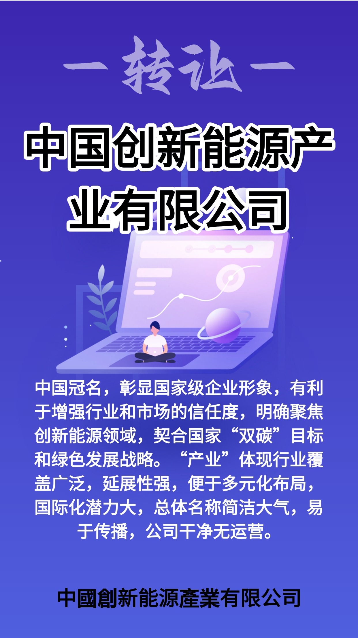 大国重器背后的深市力量丨智能制造龙头集群以自主创新破垄断，激活工业变革新引擎