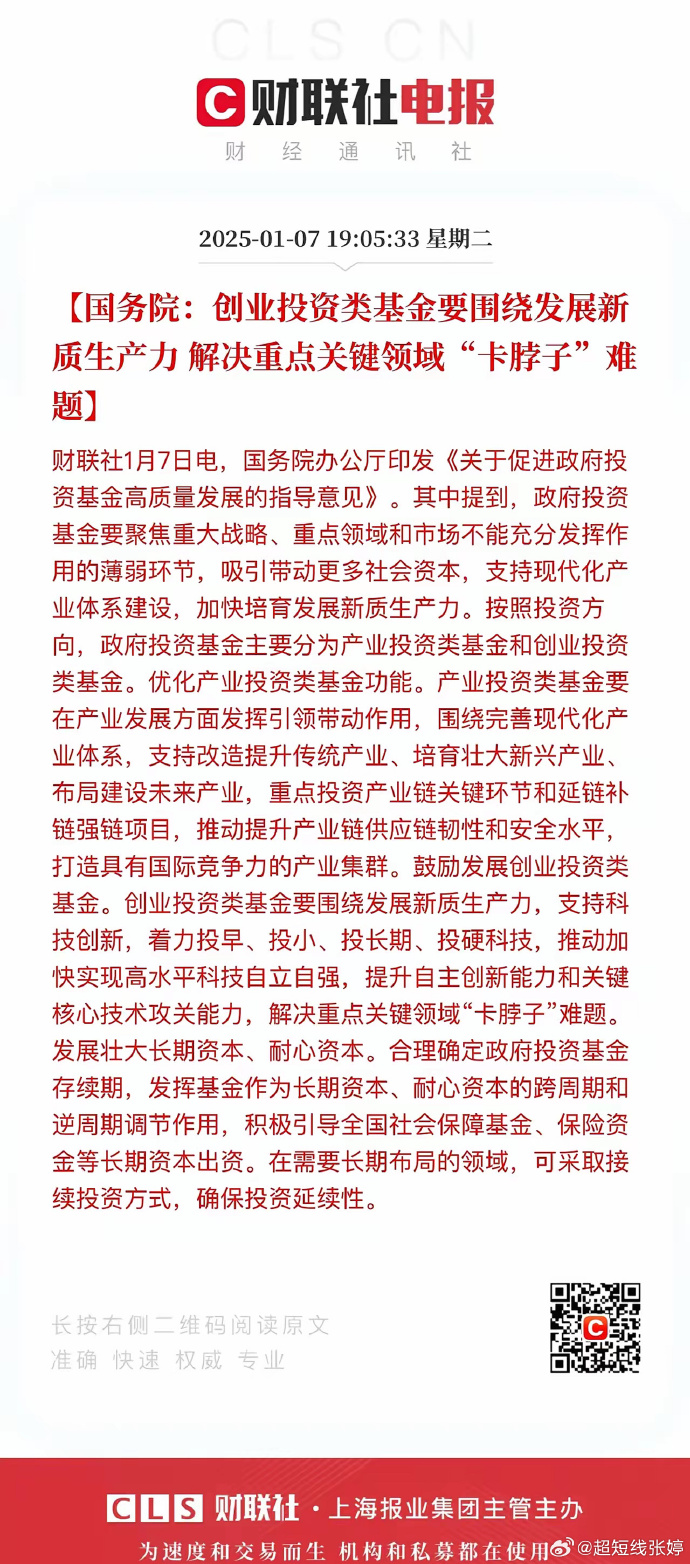 首批!新注册科创成长层新股来了!核心要点一文速览