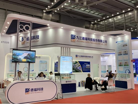 德福科技：公司现处于对卢森堡铜箔公司的资产交割程序中