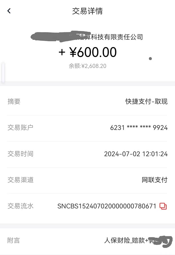 海洋牧场行业现状与发展趋势分析_人保财险政银保 ,拥有“如意行”驾乘险,出行更顺畅!