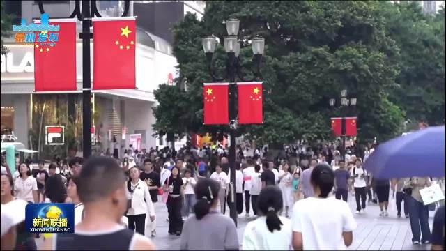 国庆中秋假期消费活力十足