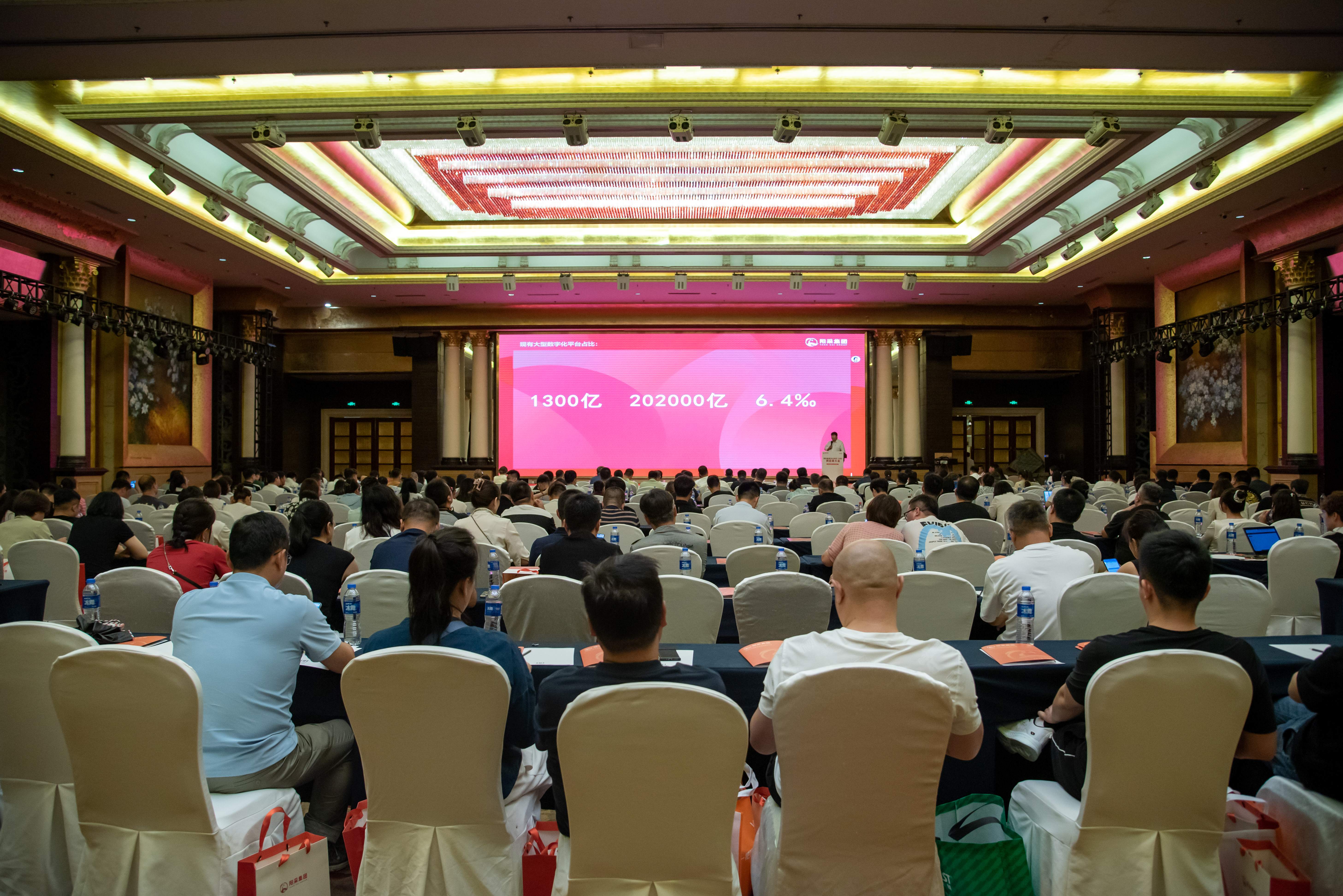 十年奋进・智启未来！2025充换电行业高质量发展研讨会在合肥成功召开