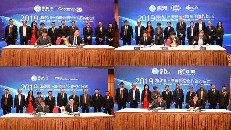 祥鑫科技与KDH AR、三信��萸┦鹫铰院献餍�议