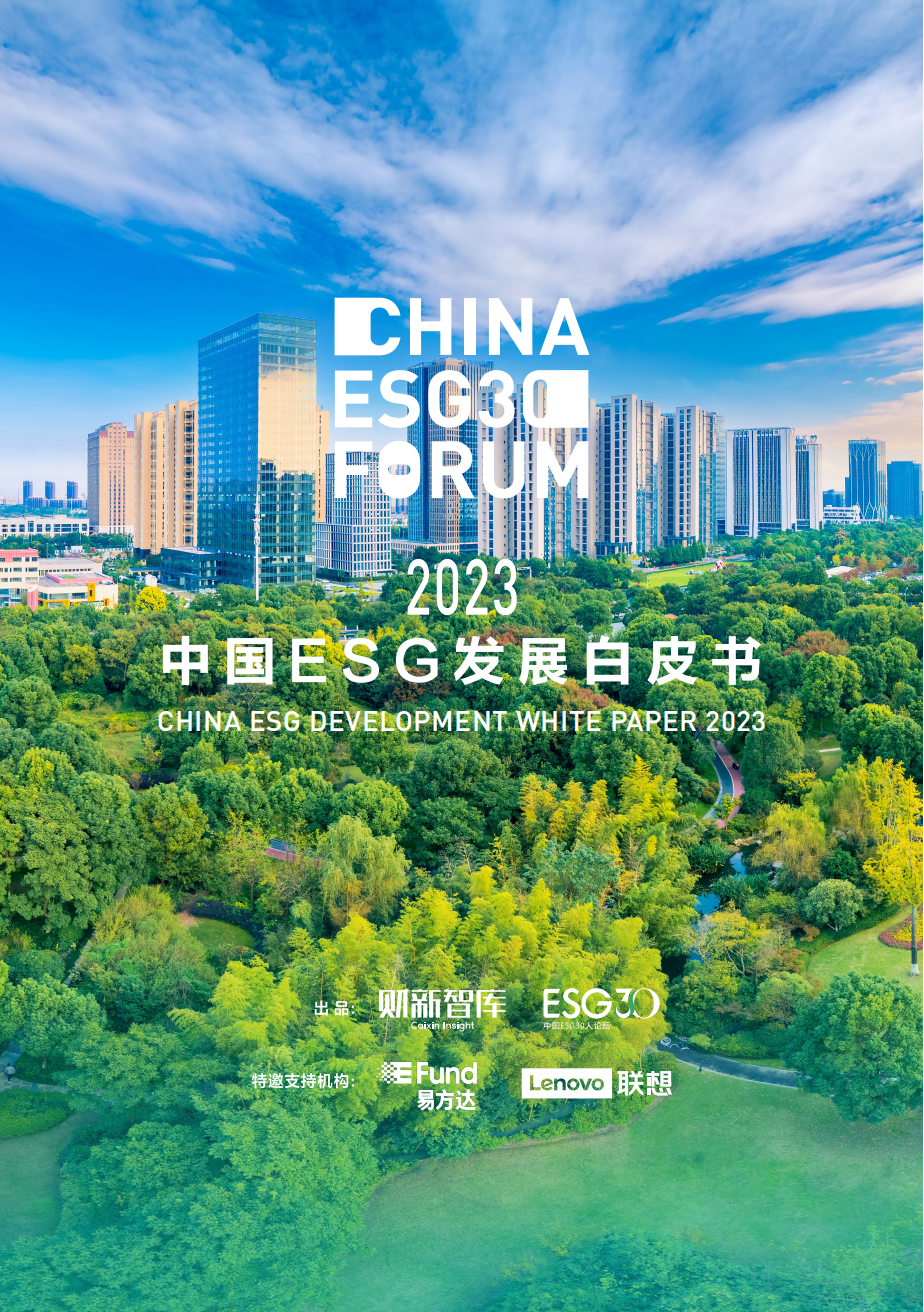 【ESG动态】科力尔（002892.SZ）获华证指数ESG最新评级B，行业排名第168
