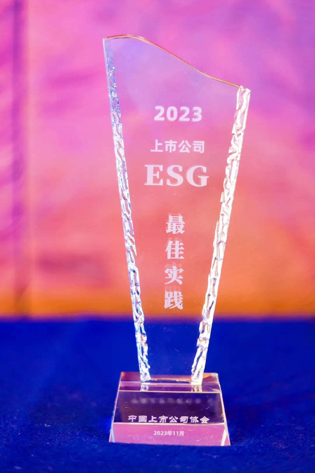 【ESG动态】中大力德（002896.SZ）获华证指数ESG最新评级CCC，行业排名第298
