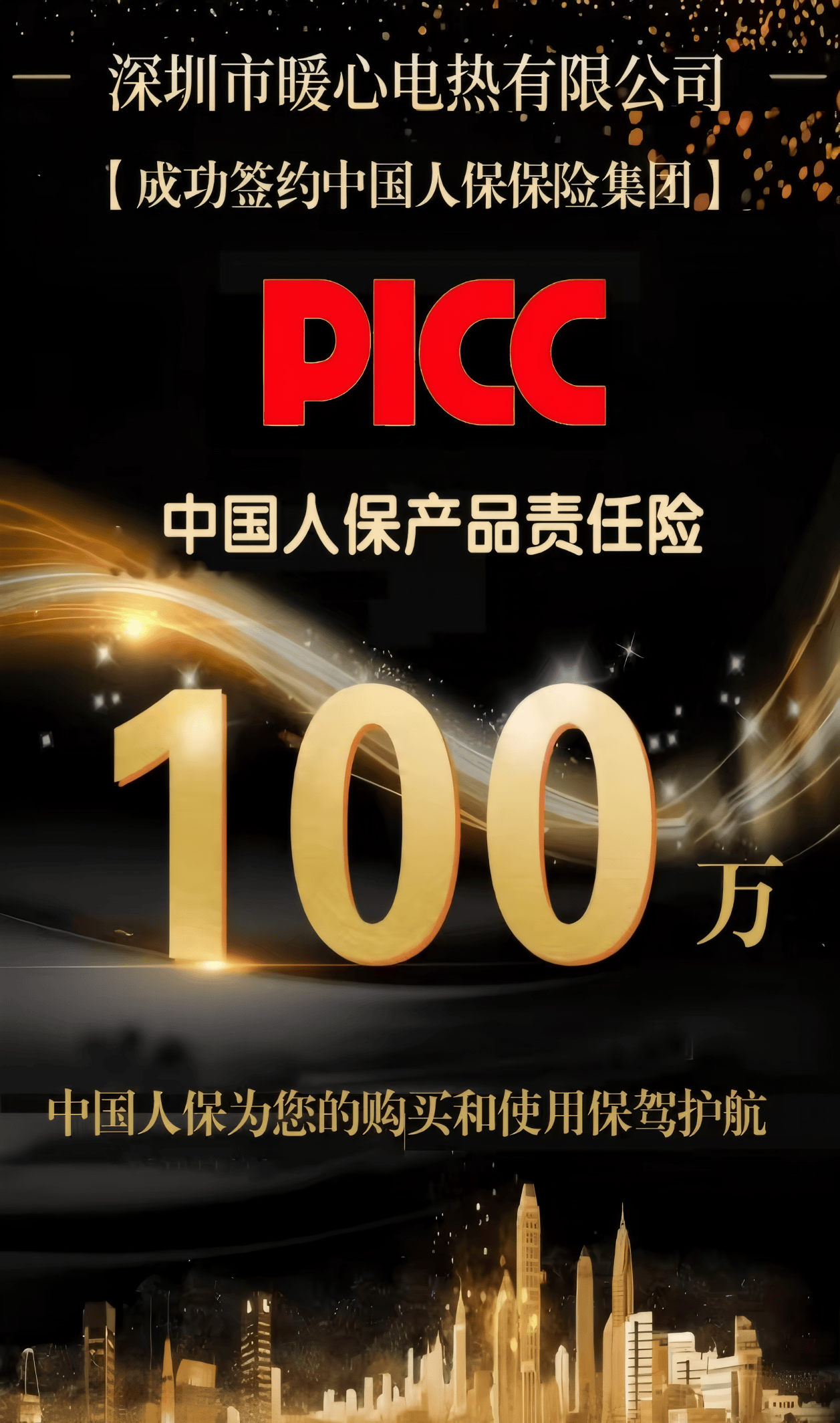 人保车险 品牌优势——快速了解燃油汽车车险,人保护你周全_2025安徽先进制造业“十五五”:转型升级中的瓶颈与突破