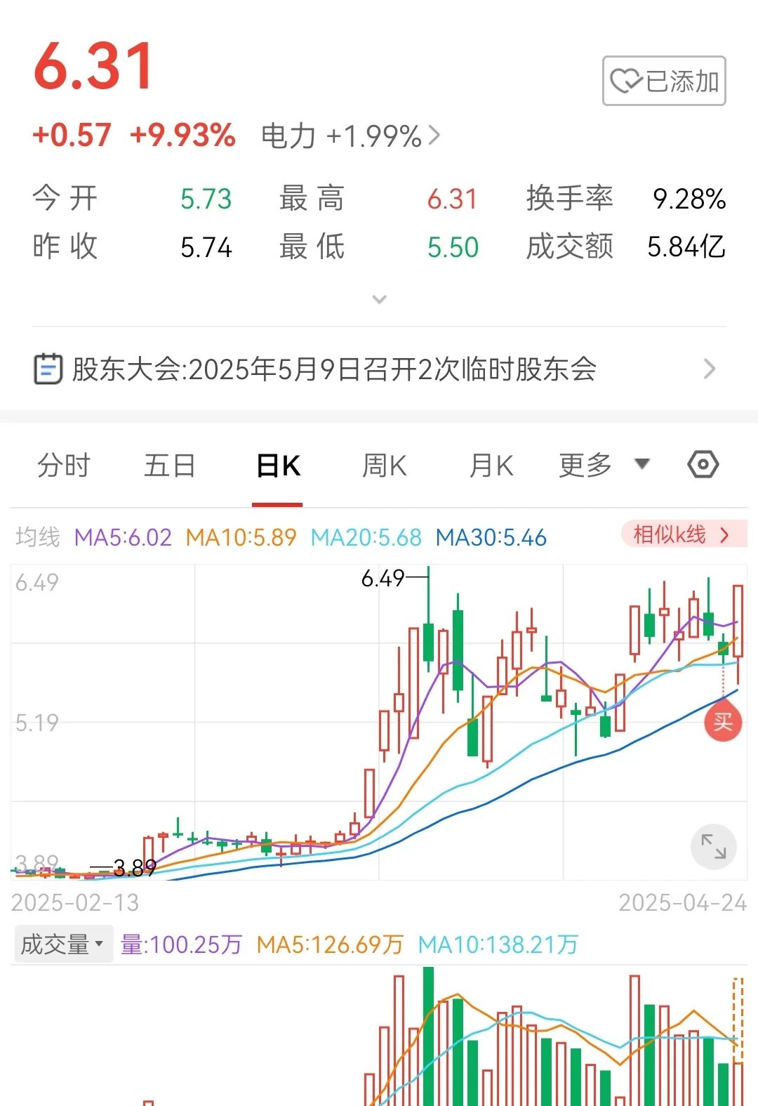 秦川物联：第三季度亏损903.42万元