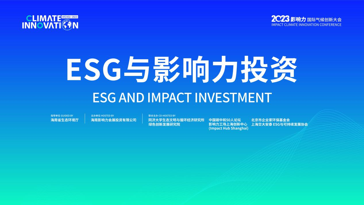 【ESG动态】雷电微力(301050.SZ)获华证指数ESG最新评级C,行业排名第58