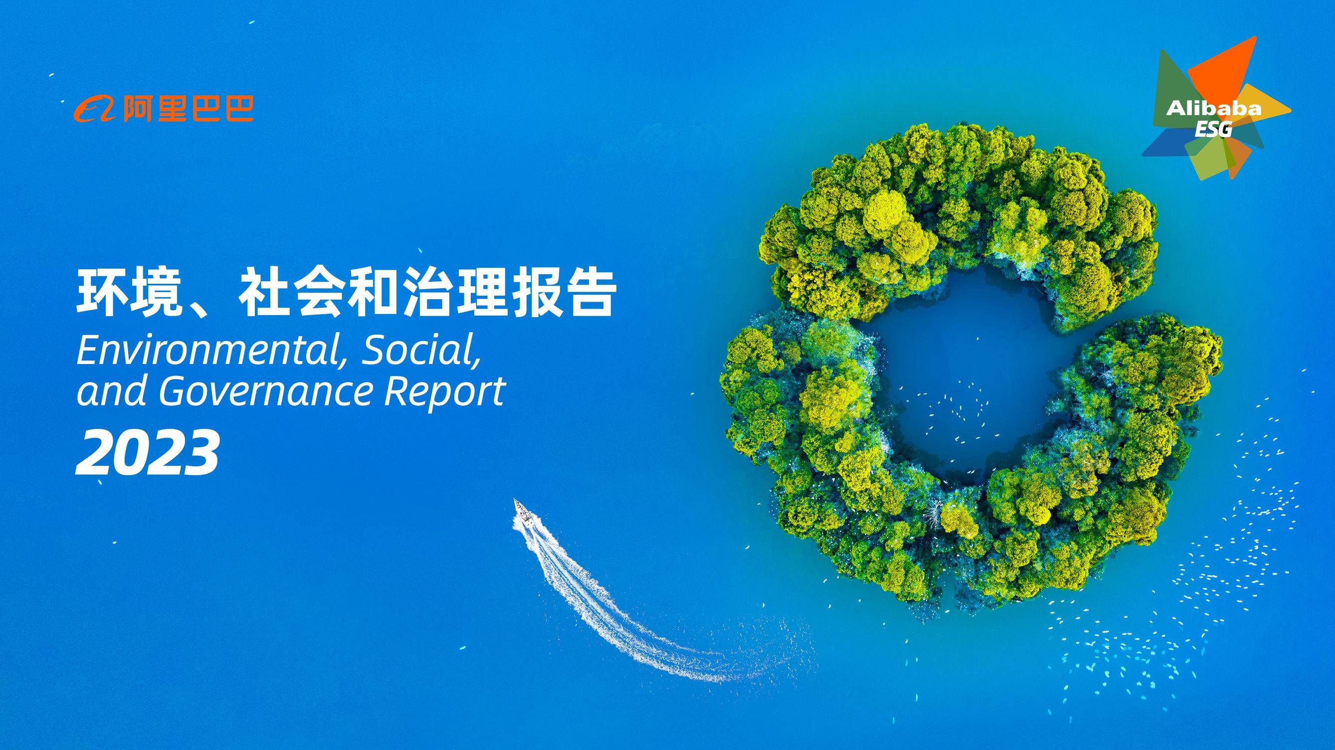 【ESG动态】荣旗科技（301360.SZ）获华证指数ESG最新评级B，行业排名第206