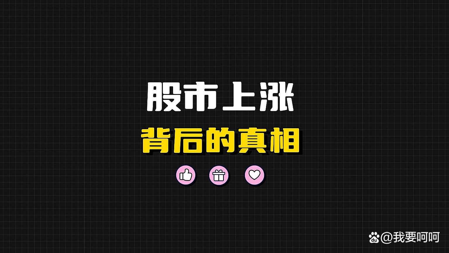 【盘中播报】沪指涨0.19% 煤炭行业涨幅最大