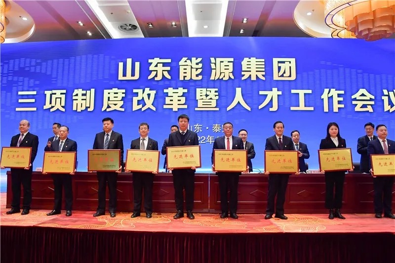 兖矿能源获得实用新型专利授权：“一种风水管道法兰密封垫用快速更换装置”