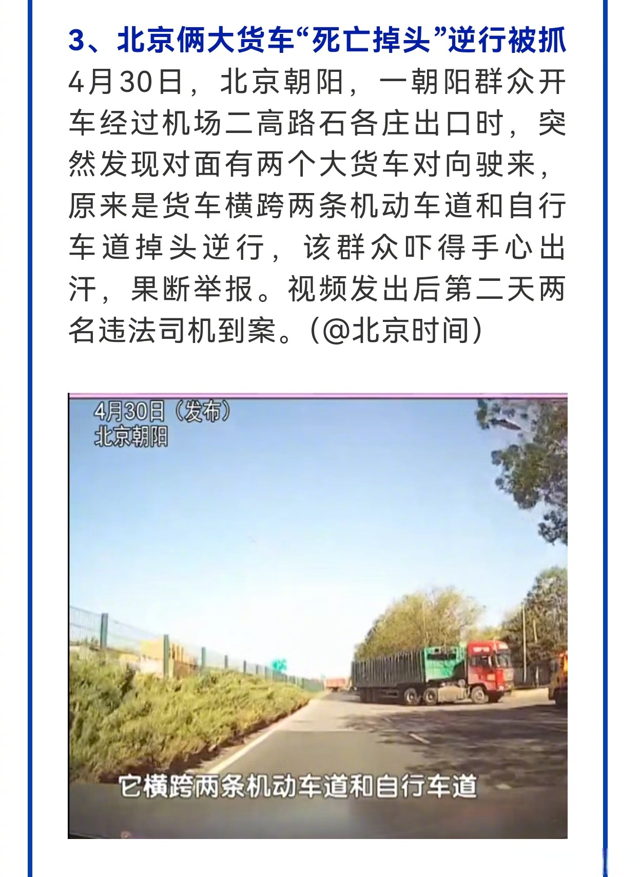 两部门：将会同有关部门密切监测市场价格竞争状况，维护重点领域价格秩序