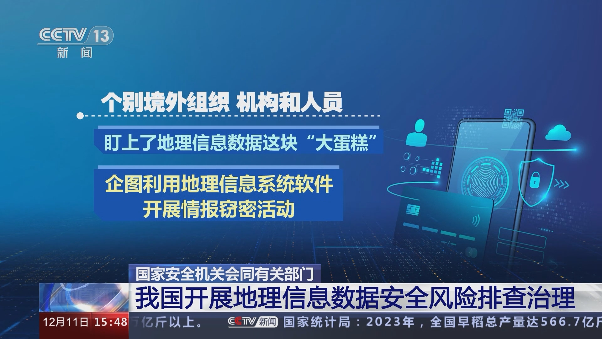 两部门:将会同有关部门密切监测市场价格竞争状况,维护重点领域价格秩序