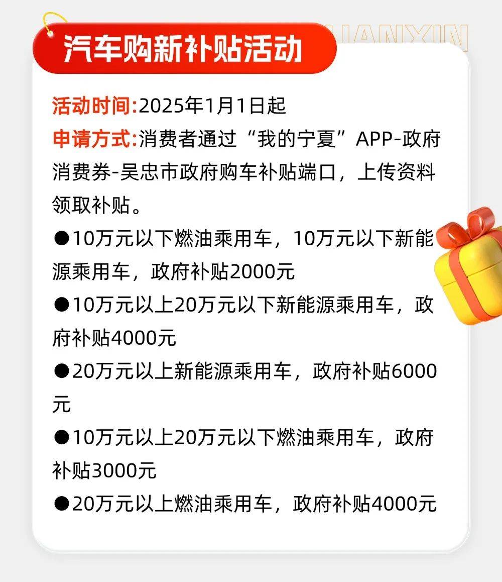 四川暂停实施汽车以旧换新补贴政策 ，上半年四川汽车类零售额增长2.7%