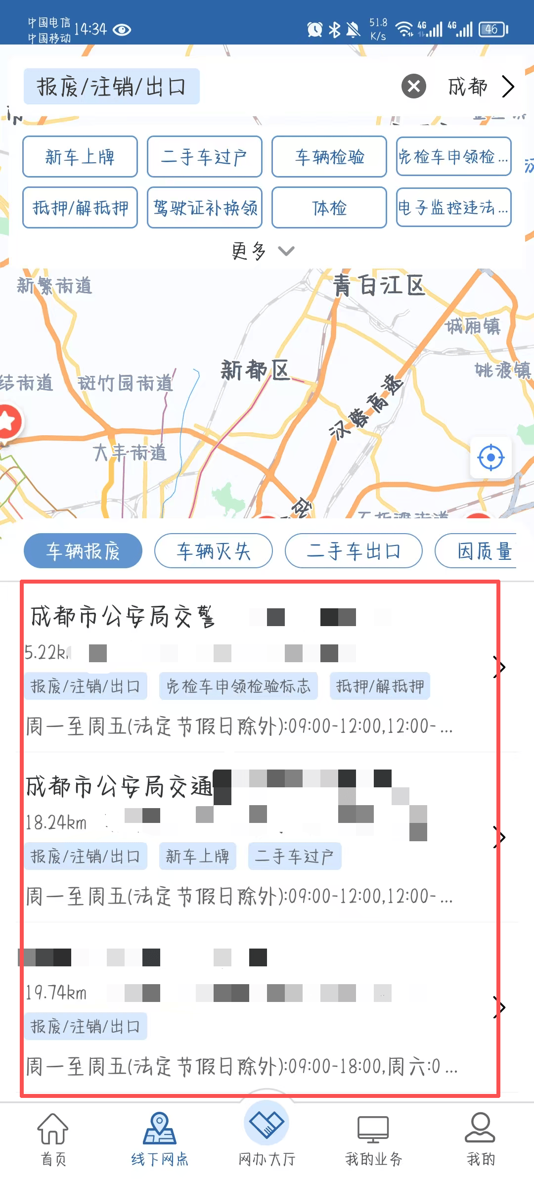 四川暂停实施汽车以旧换新补贴政策 ，上半年四川汽车类零售额增长2.7%