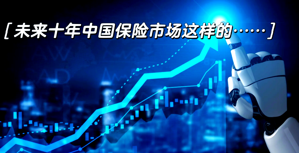 保险有温度,人保车险_2025年产品防伪行业发展现状及未来趋势展望分析