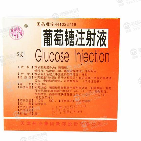 一品红：获得甲硫酸新斯的明注射液药品注册证书