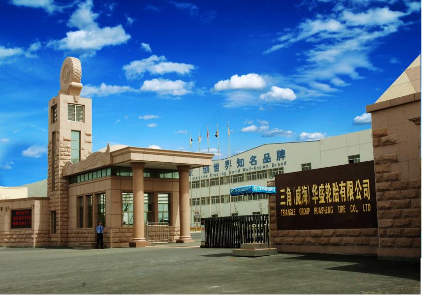 三角轮胎获得实用新型专利授权：“轮胎混炼排胶温度自检防护报警装置”