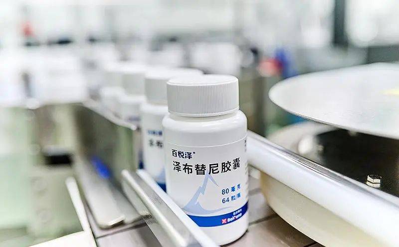 宣泰医药公布国际专利申请:“恩扎卢胺药物组合物及其制备方法和用途”
