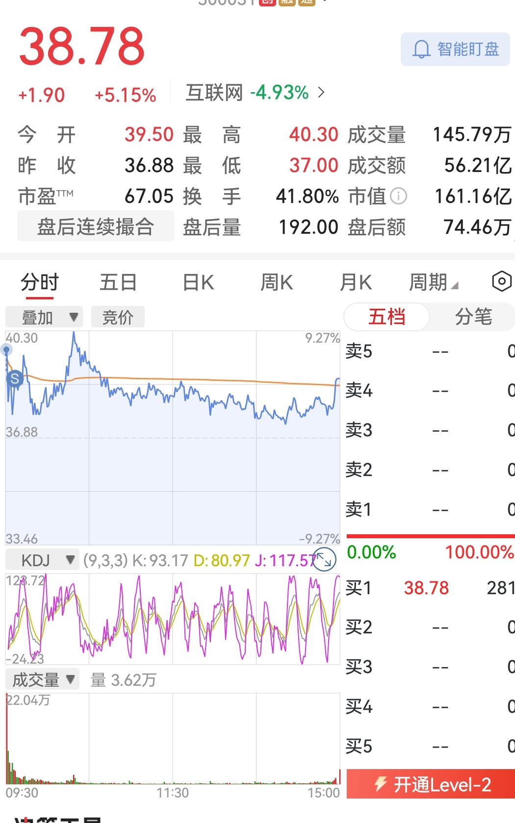 茂硕电源（002660）2025年三季报简析：增收不增利，公司应收账款体量较大