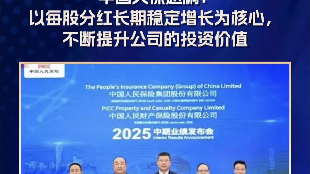 人保服务 ,人保有温度_2025年甲醇行业发展前景预测及投资战略研究