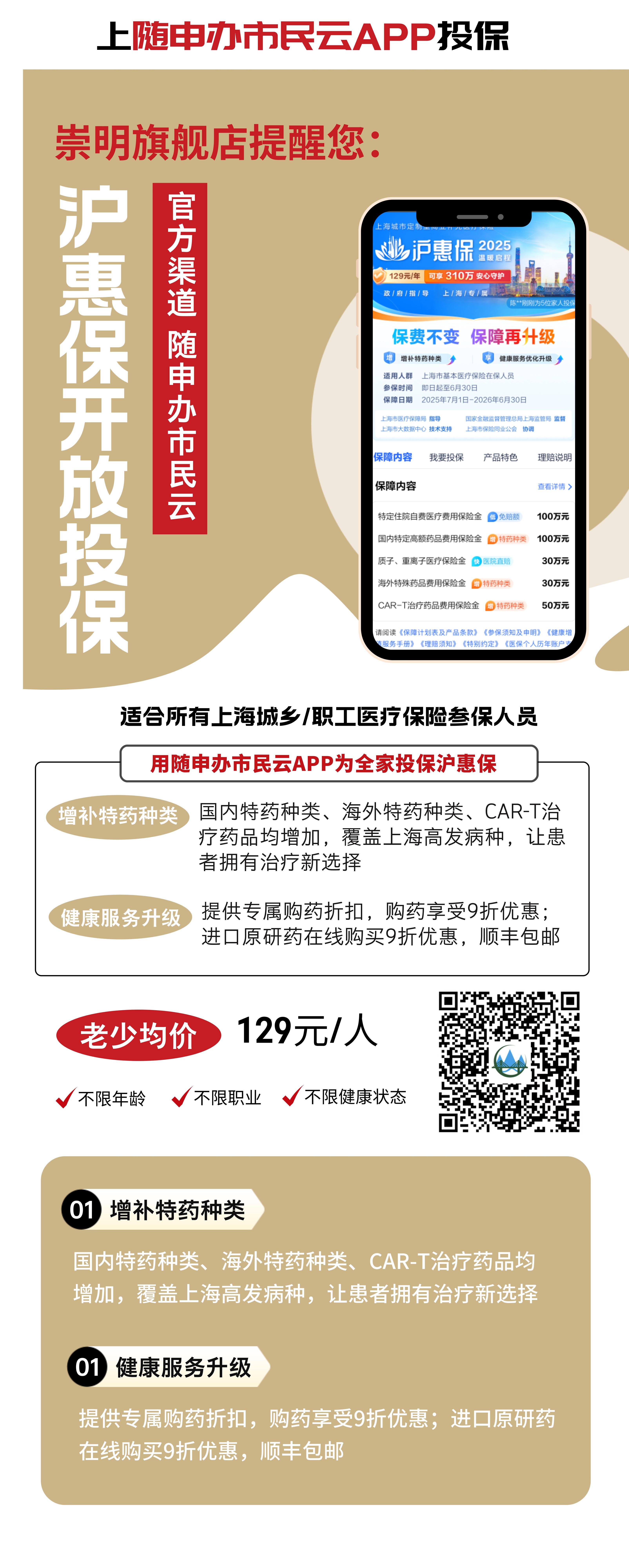 2025年炼油行业发展现状及未来趋势展望分析_人保有温度,人保护你周全