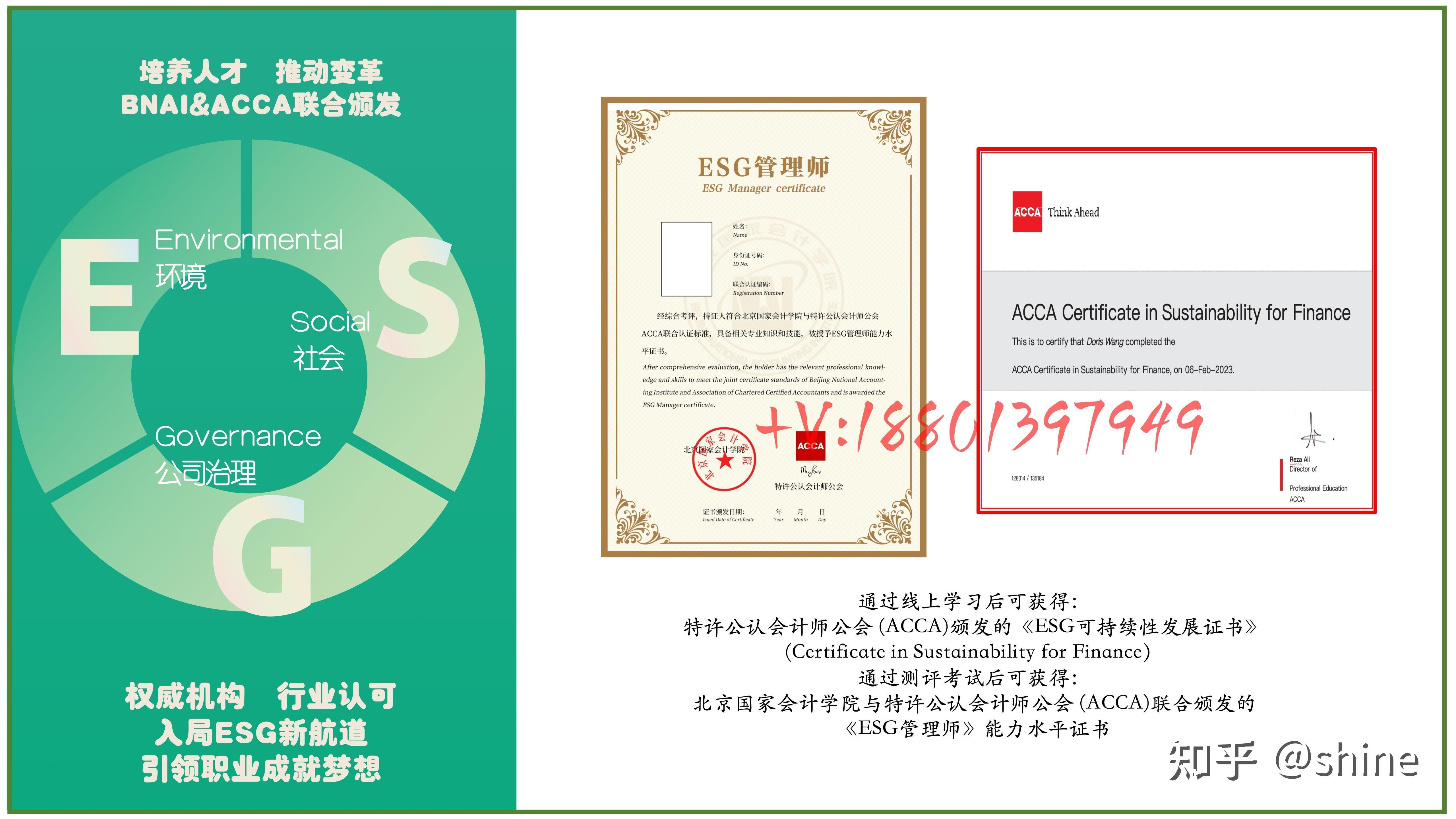【ESG动态】医渡科技（02158.HK）获华证指数ESG最新评级BB，行业排名第3