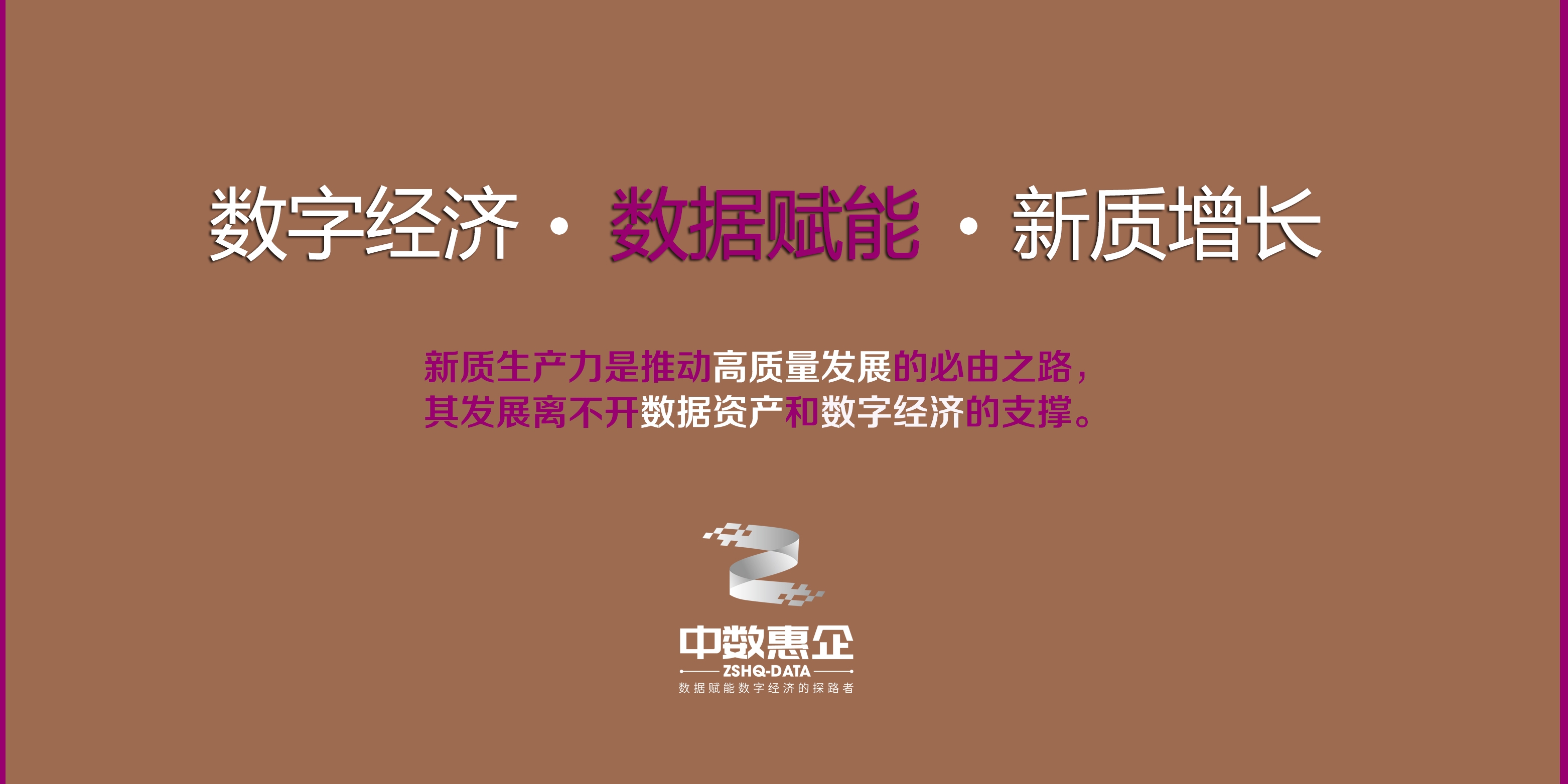 外资持续加大在中国创新研发投入