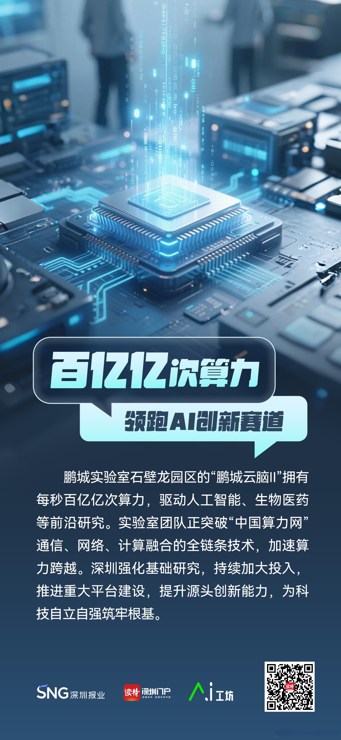 外资持续加大在中国创新研发投入