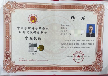 中原银行：刘凯因工作调整辞任，聘任周锋担任行长