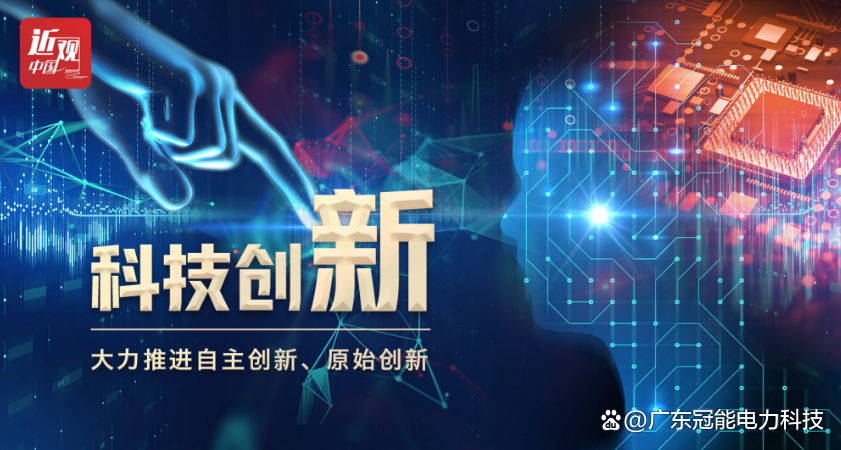 以硬核科技赋能低空经济新蓝海