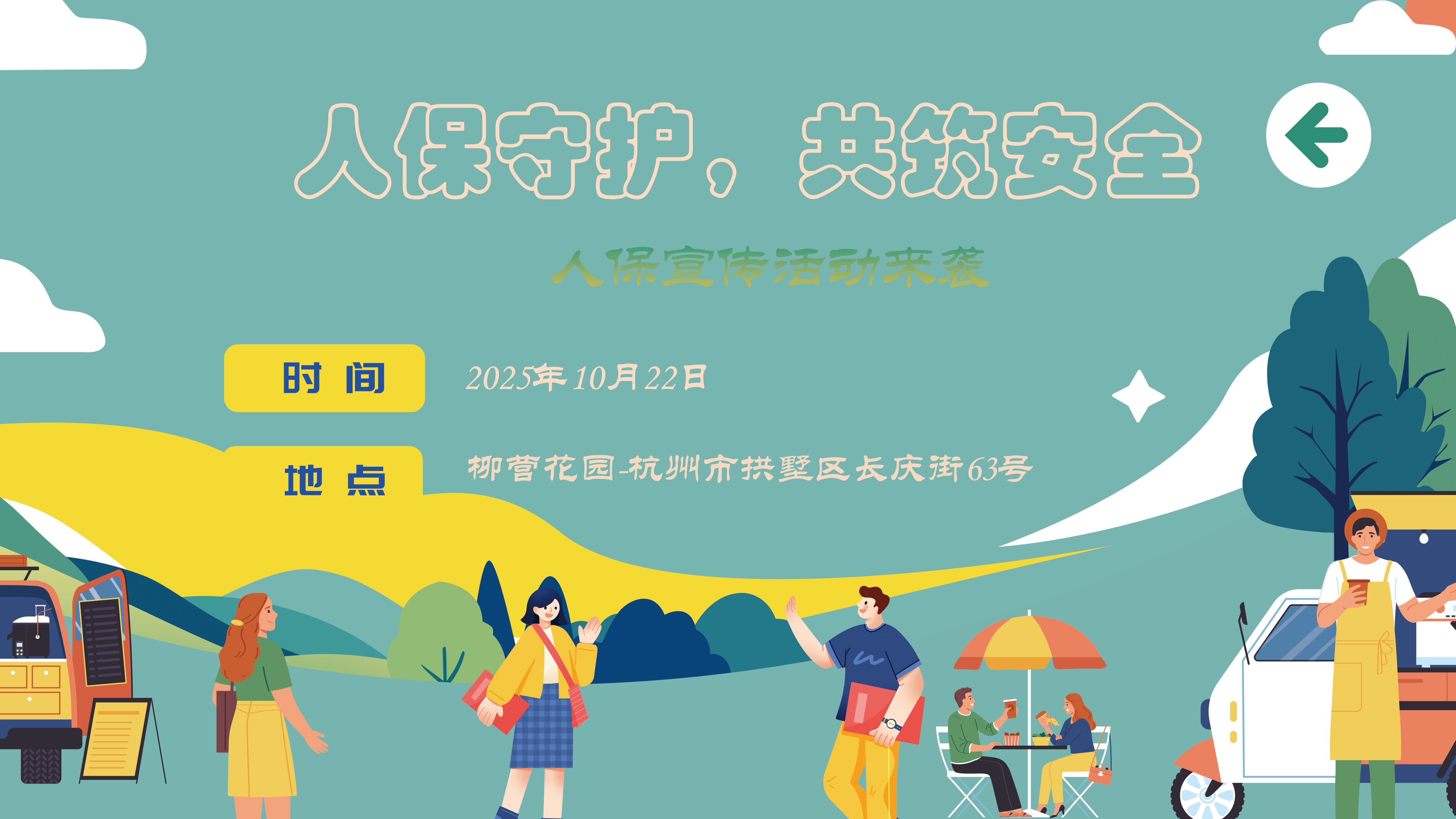 未命名