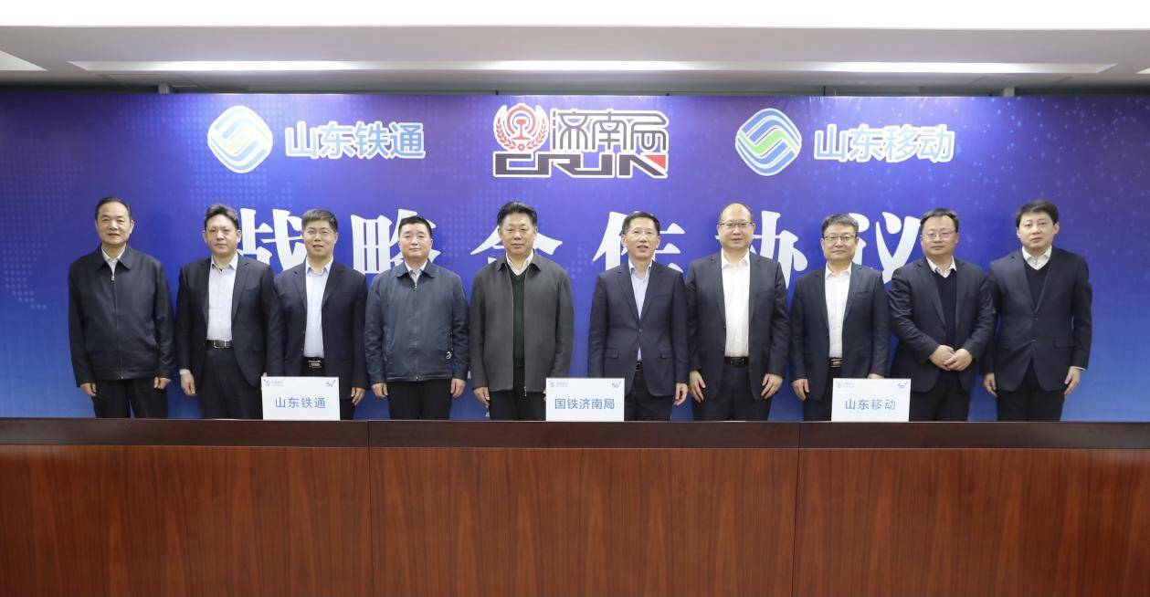 海南交投与海南物流集团、中国移动海南公司签署战略合作协议